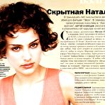 Second pic of Natalie Portman nude pictures gallery, nude and sex scenes