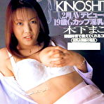 First pic of http://98.to/osg Orion Scan And G a l l e r y