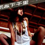 First pic of Chisato Morishita Asian is so erotic no matter what she wears