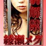 First pic of http://98.to/osg Orion Scan And G a l l e r y