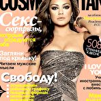 First pic of Mila Kunis non nude posing scans from mags
