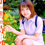 Third pic of Saki Onodera