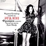 Fourth pic of Marion Cotillard sexy ann lingeries posing scans from magazines