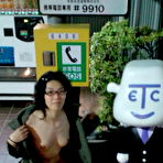 Fourth pic of Asian Exhibitionists