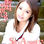 Fourth pic of スカイエンジェル Vol.176 : みやび真央 | Tokyo-Hot 東京熱