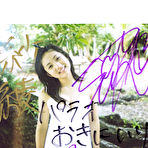 Fourth pic of Saaya Irie sexy japanese babe Pink Dolphin set - Teens In Asia 