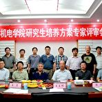 First pic of Beijing University of Chemical Technology-College of Mechanical and Electrical Engineering