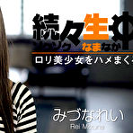 Fourth pic of 
caribbeancompr Porn  | Rei Mizuna Gallery | 072816_001 Photo | JapaneseBeauties.Net.
