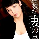 First pic of S Model 126: Rei Mizuna | Amorz | SugarInstant