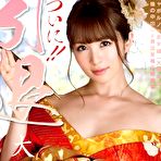 First pic of Catwalk Poison 120: Miku Ohashi | Amorz | SugarInstant