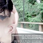 Third pic of Girl who lives in the woods alone - Episode 1 - Friends Preview Version - AmateurPorn