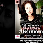 Fourth pic of I love fucking my hairy Japanese Stepmilf Nobuko Tachikawa in her bed - Mature.nl