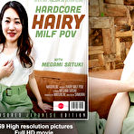Fourth pic of Megami Satuki is a hairy Japanese MILF fucking, sucking and getting a creampie in POv Style - Mature.nl