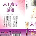 Fourth pic of Shinseki Bungeisha   JAV Movies | BIGGEST FREE NEW AND OLD JAV DATABASE!