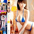 Second pic of MIMAN   JAV Movies | BIGGEST FREE NEW AND OLD JAV DATABASE!