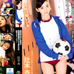 First pic of teamZERO   JAV Movies | BIGGEST FREE NEW AND OLD JAV DATABASE!