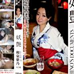 First pic of TSUKINOTO   JAV Movies | BIGGEST FREE NEW AND OLD JAV DATABASE!