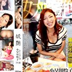 Second pic of TSUKINOTO   JAV Movies | BIGGEST FREE NEW AND OLD JAV DATABASE!