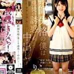 Third pic of Kan Ran Mono   JAV Movies | BIGGEST FREE NEW AND OLD JAV DATABASE!