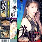 Fourth pic of Shy Kikaku   JAV Movies | BIGGEST FREE NEW AND OLD JAV DATABASE!