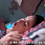 Third pic of Chacha Ne Chandni Ko Chod Dala - Ko Ko - EPORNER